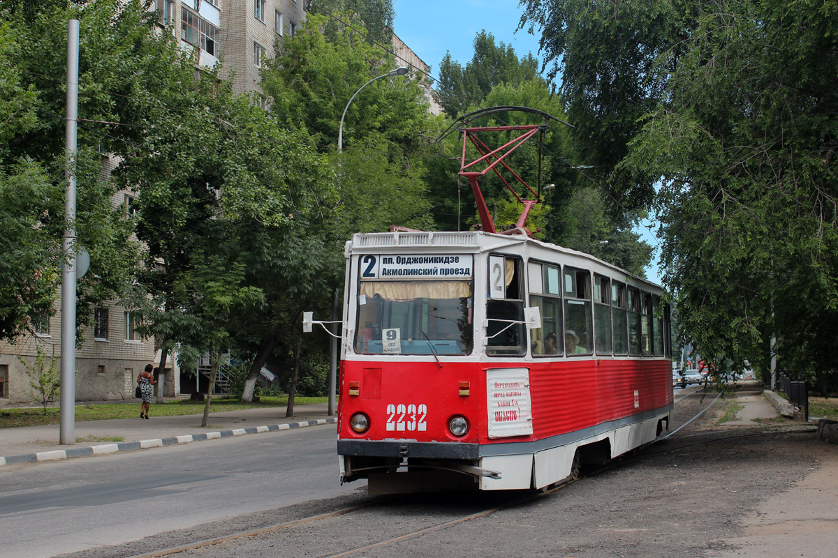 Saratov, 71-605 (KTM-5M3) Nr. 2232
