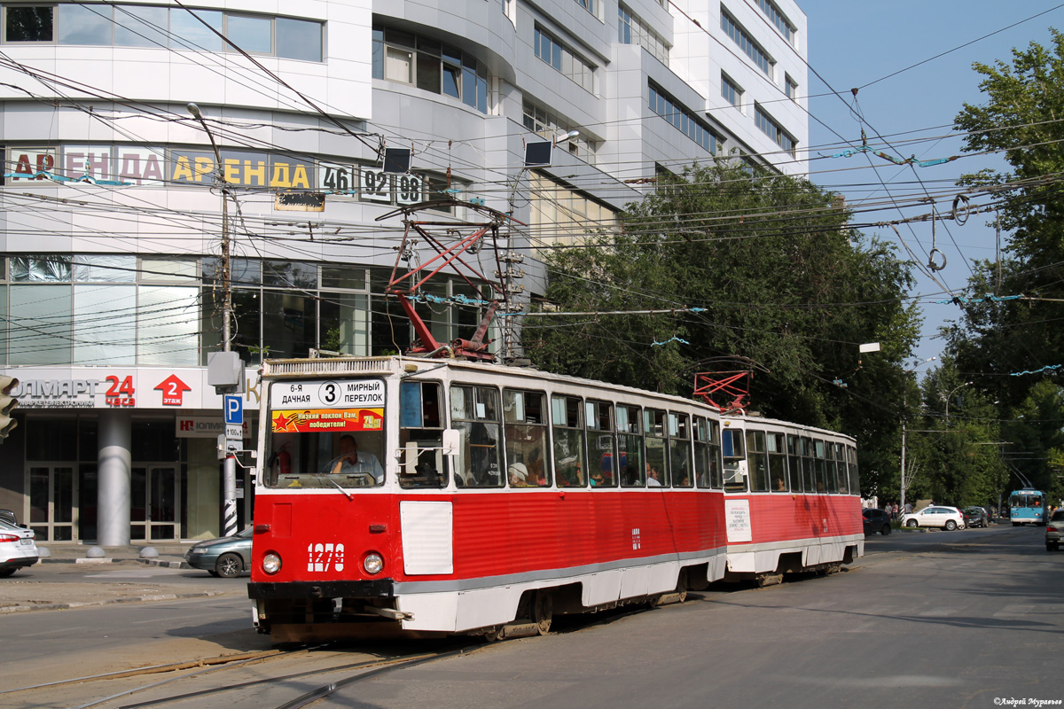 Саратов, 71-605 (КТМ-5М3) № 1279
