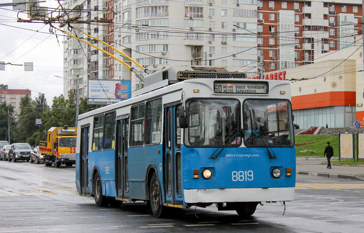 Москва, ЗиУ-682ГМ1 (с широкой передней дверью) № 8819