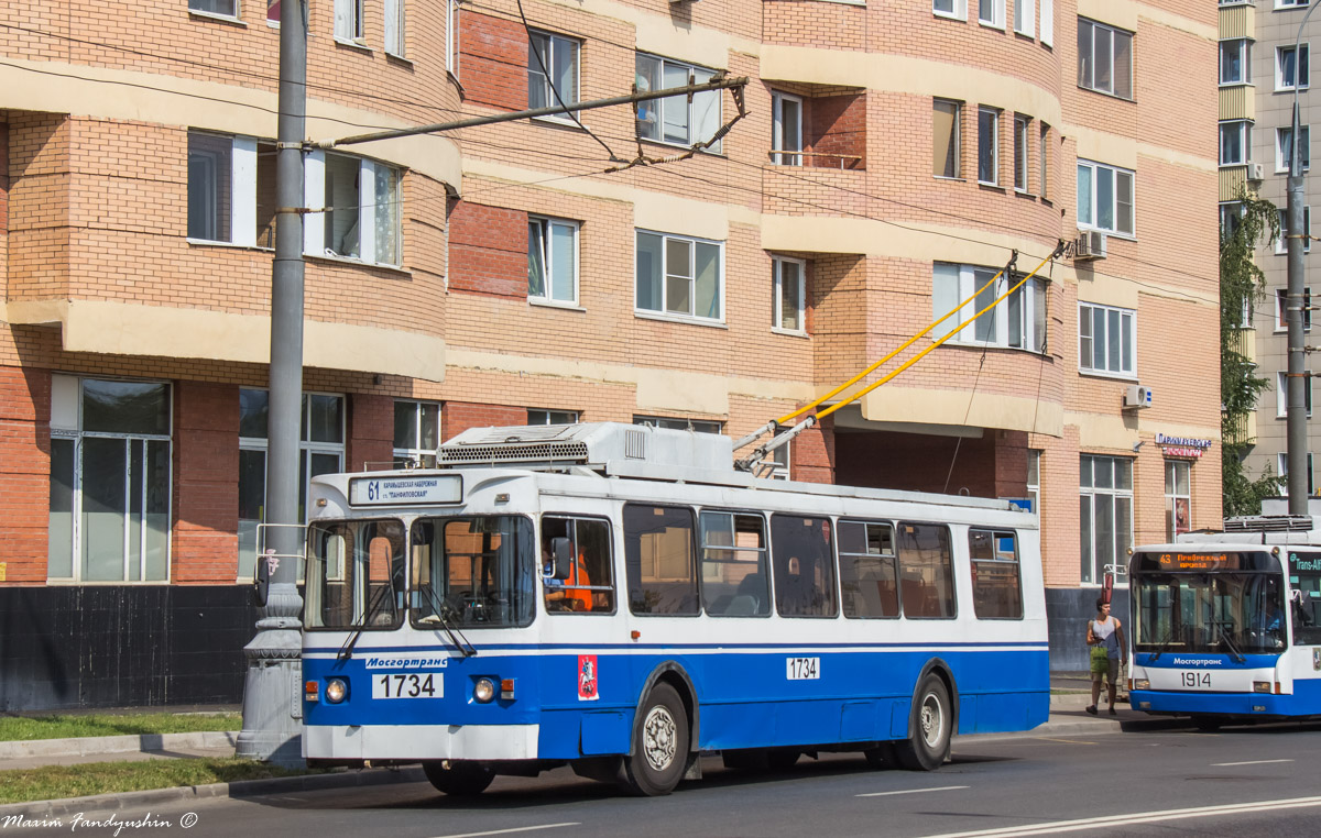 Москва, ЗиУ-682ГМ1 (с широкой передней дверью) № 1734