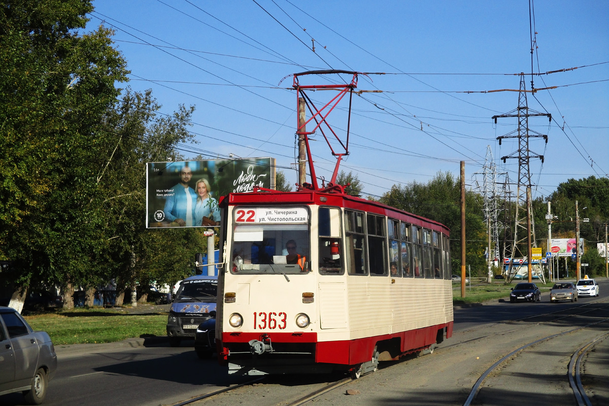 Chelyabinsk, 71-605A № 1363