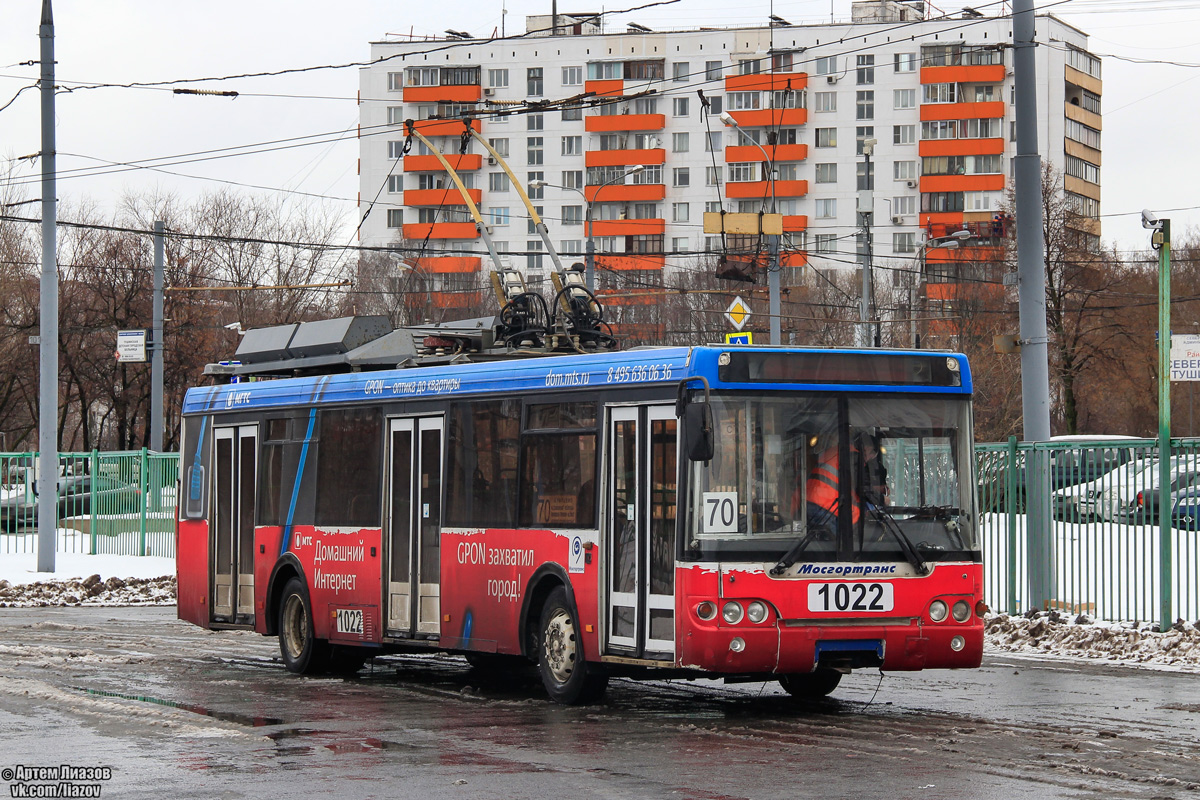 Москва, МТрЗ-52791 «Садовое Кольцо» № 1022
