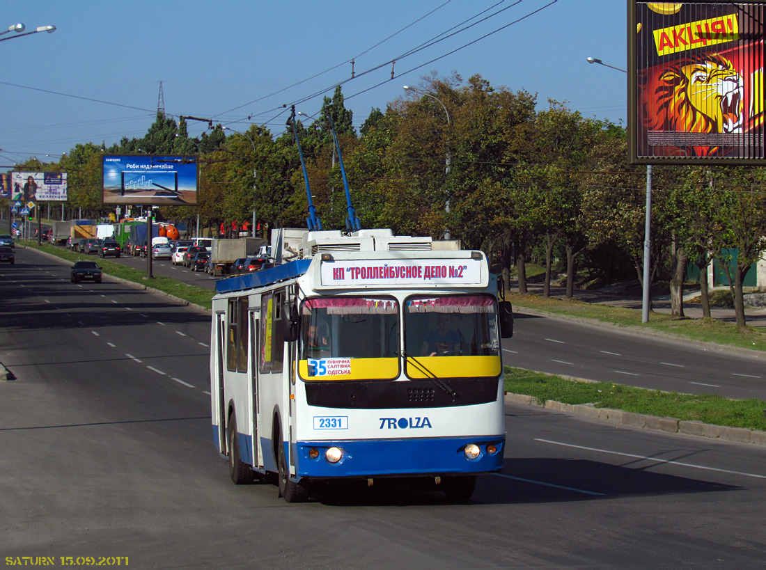 哈爾科夫, ZiU-682G-016.02 # 2331