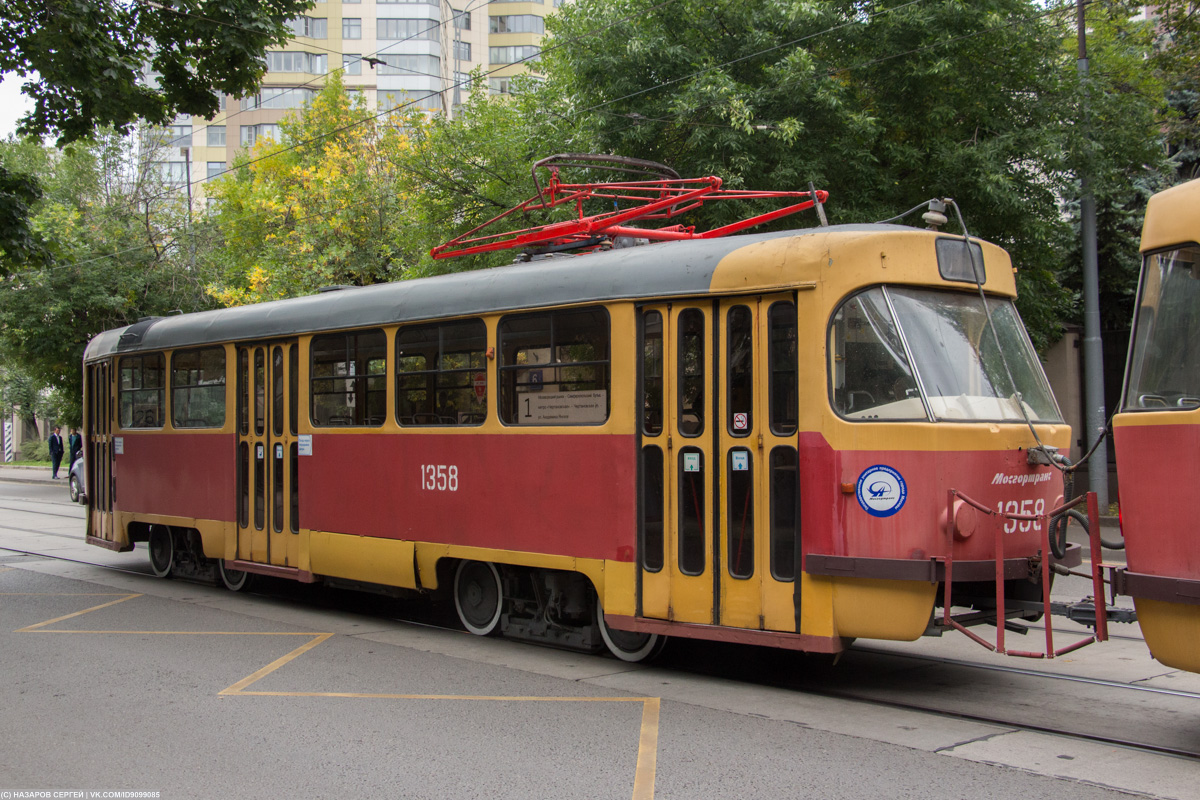 Москва, МТТЧ № 1358 Москва, МТТЧ № 1358