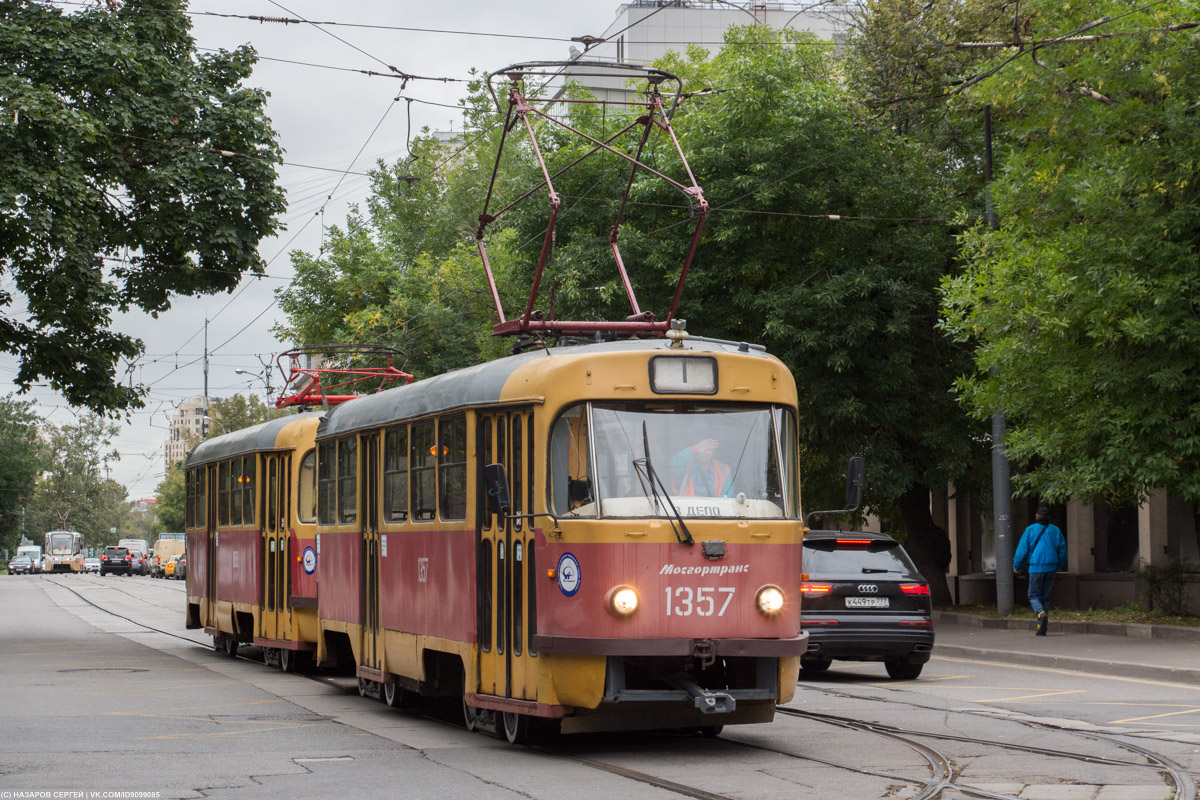 Maskava, MTTCh № 1357 Maskava, MTTCh № 1357
