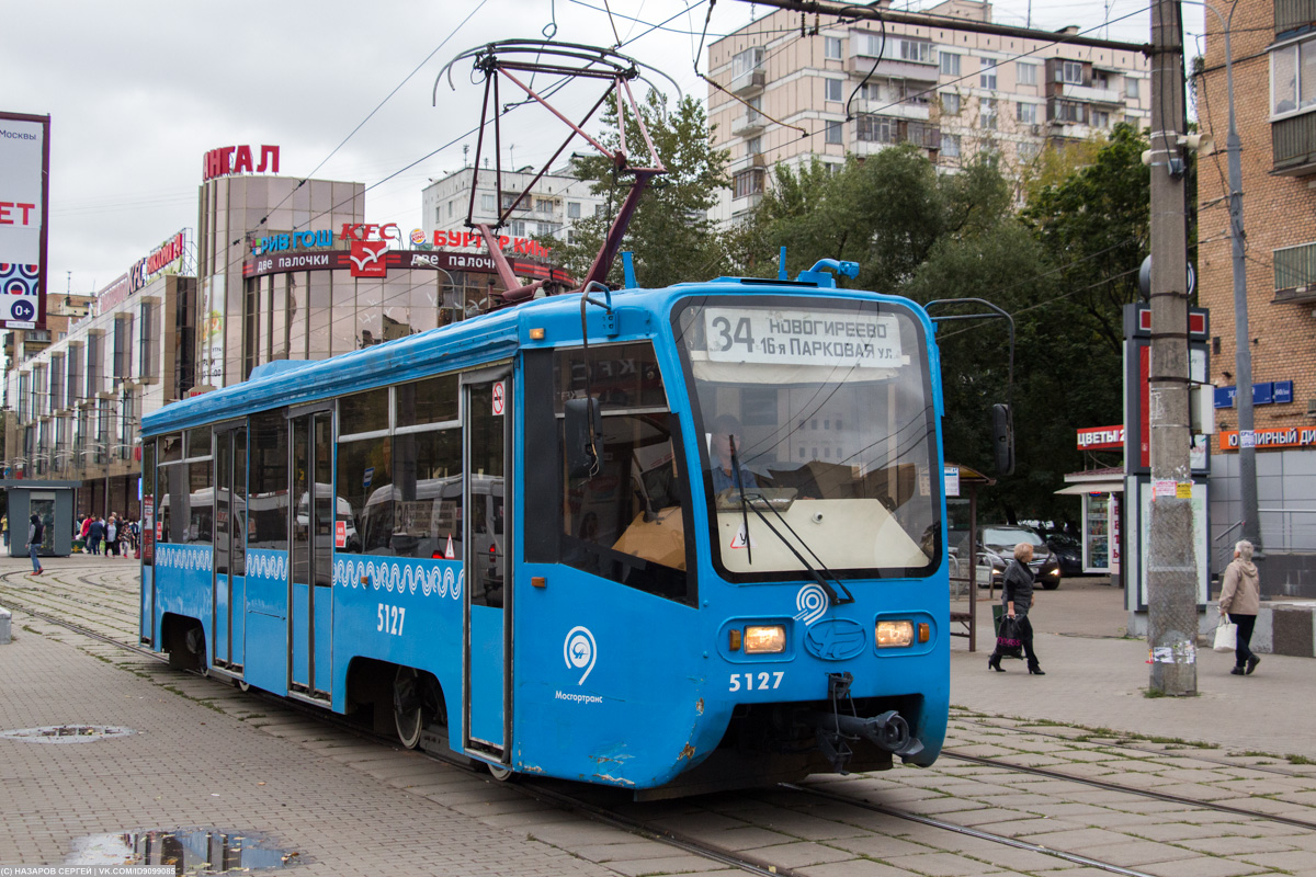 Москва, 71-619КС № 5127 Москва, 71-619КС № 5127