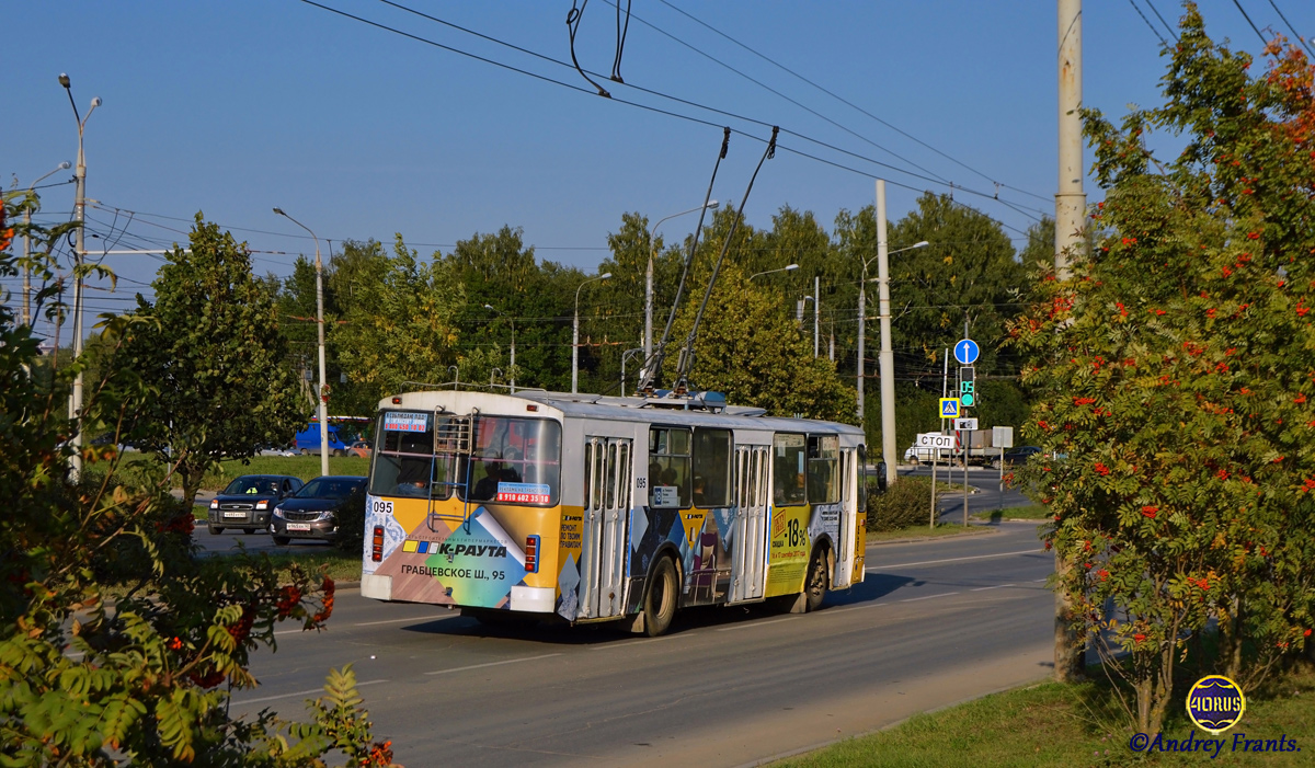 Калуга, ЗиУ-682Г-016 (012) № 095