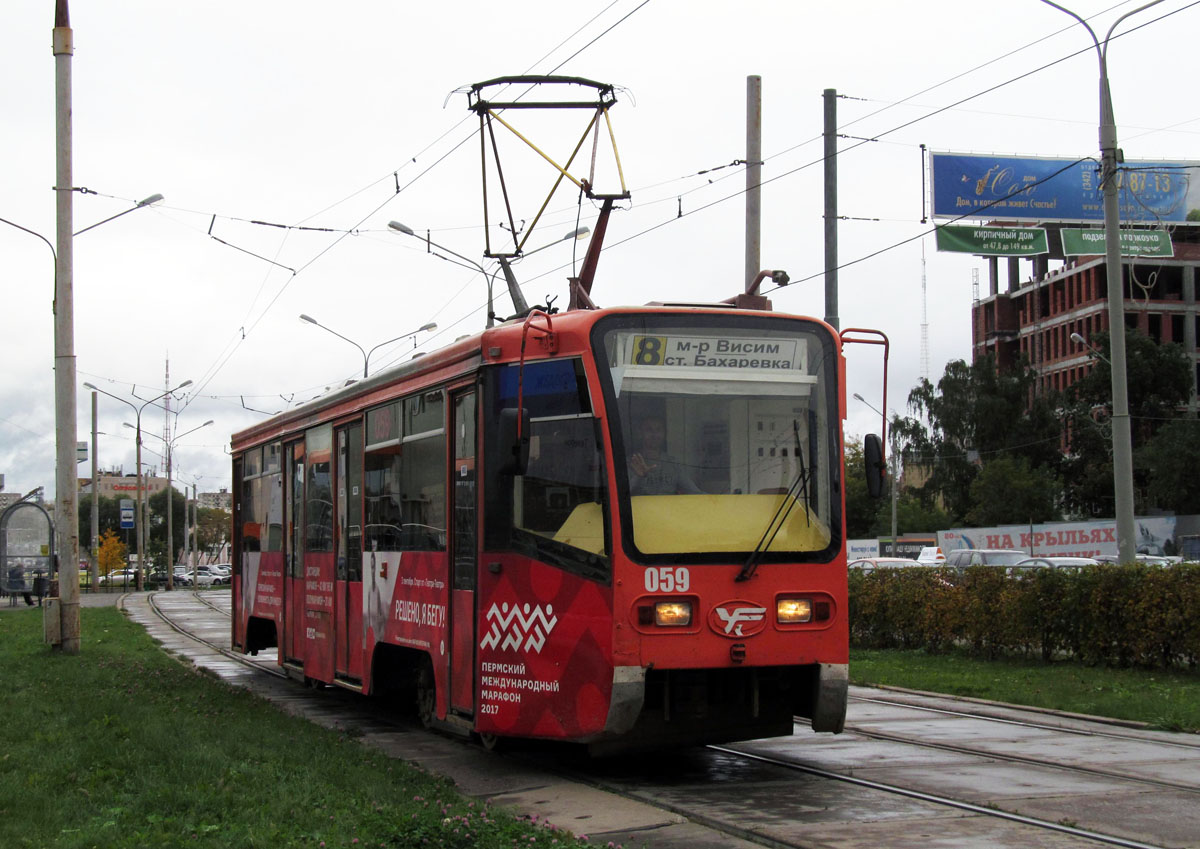 Perm, 71-619KT № 059