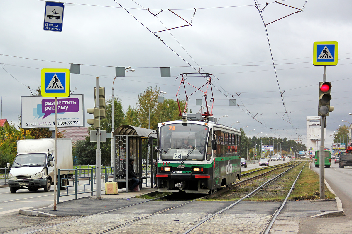 Екатеринбург, 71-405 № 007