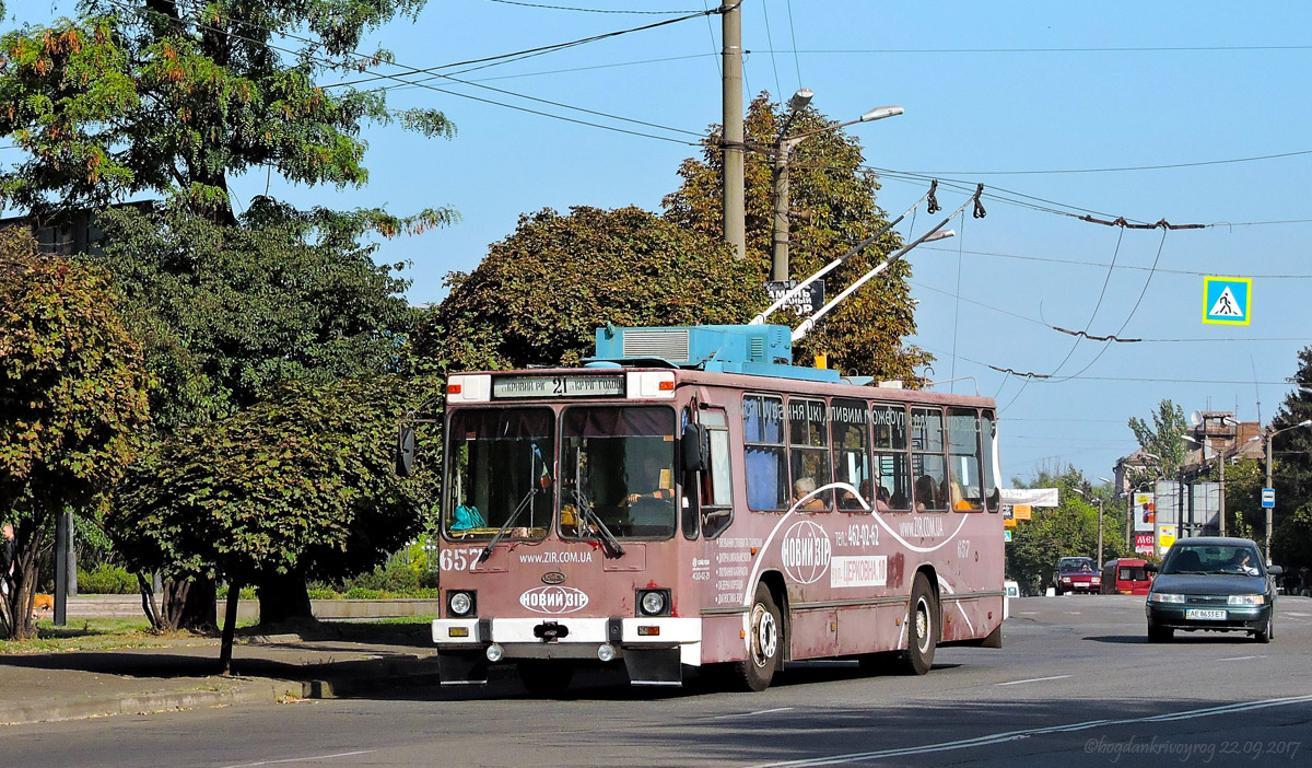 Кривой Рог, ЮМЗ Т2 мод. 7 № 657
