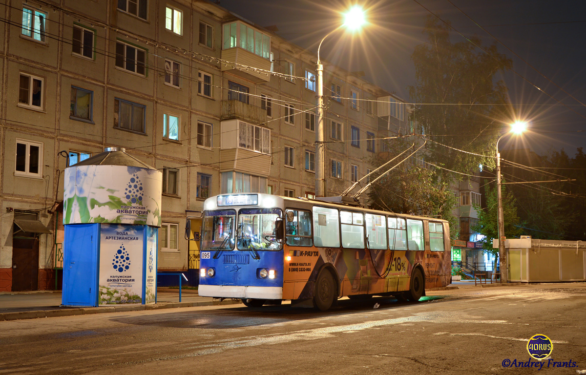 Калуга, ЗиУ-682Г-016 (012) № 095