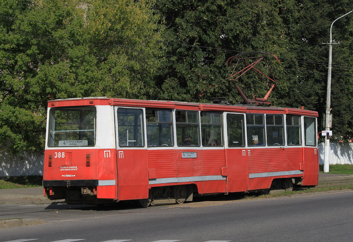 Витебск, 71-605 (КТМ-5М3) № 388