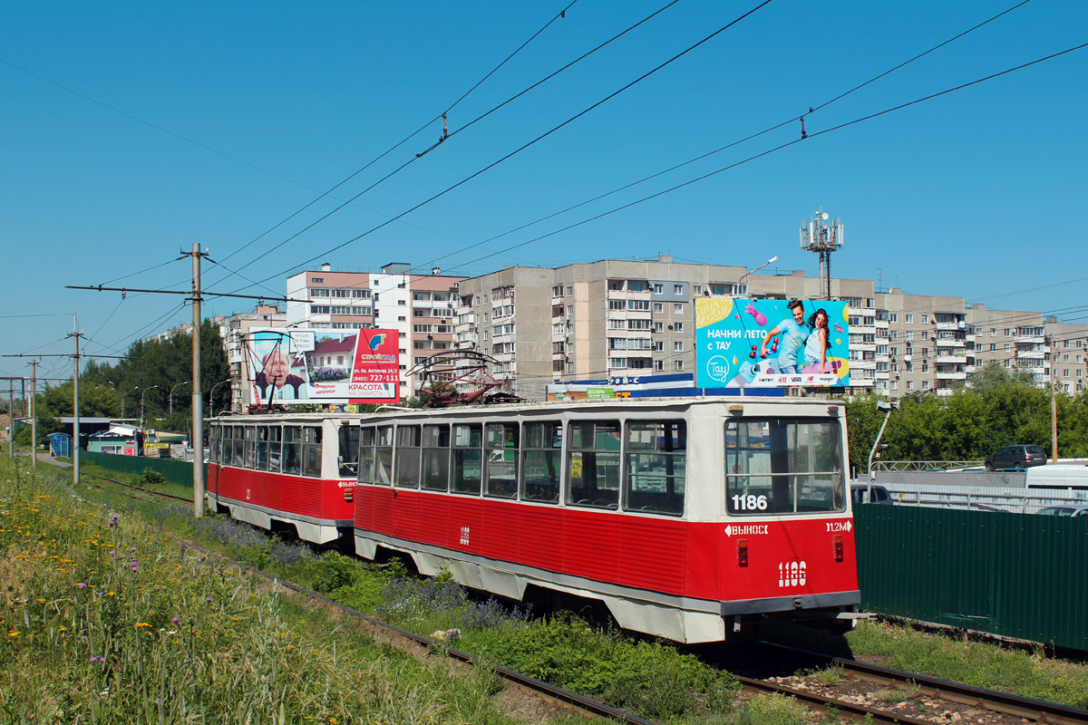 Саратов, 71-605А № 1186