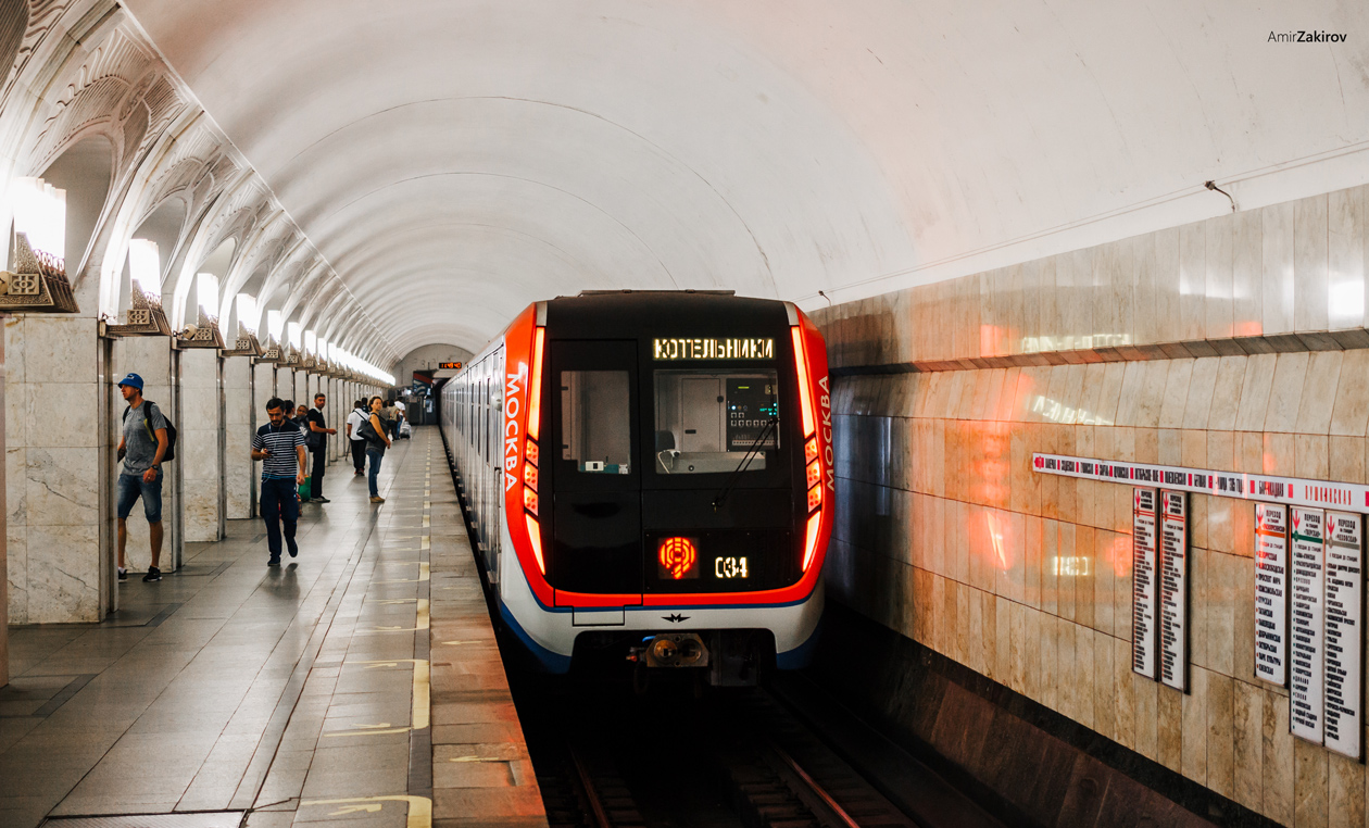 Москва, 81-765 «Москва» (МВМ) № 65015