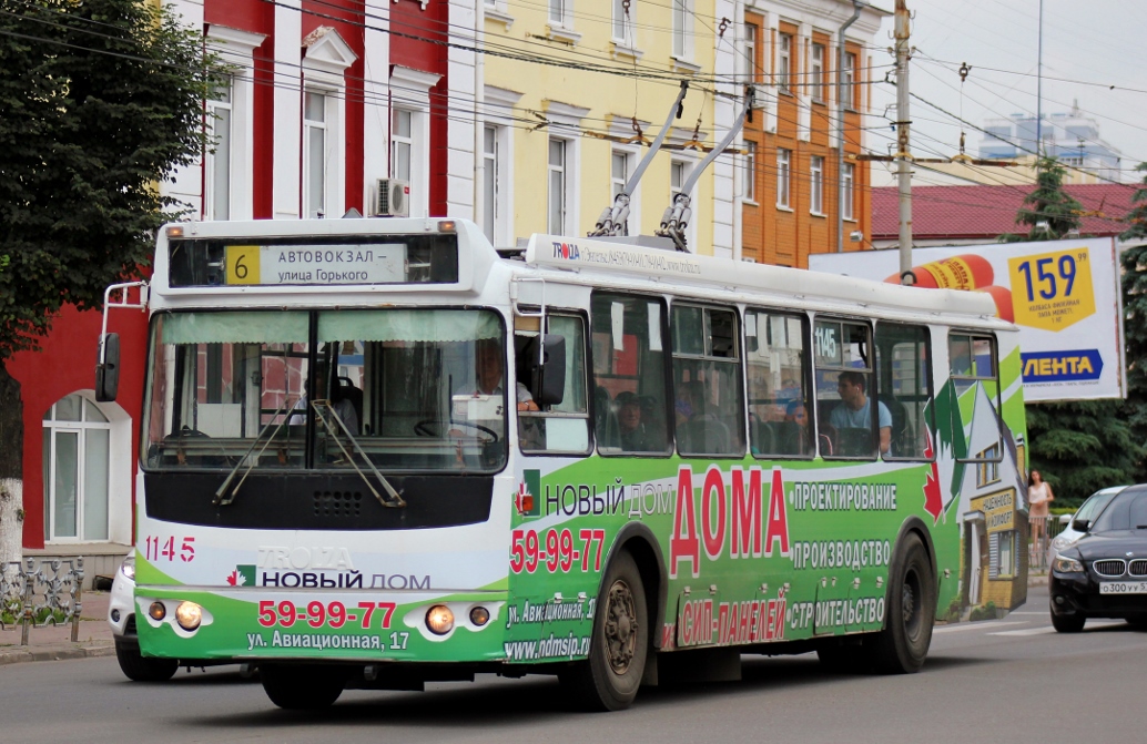 Орёл, ЗиУ-682Г-016.05 № 1145