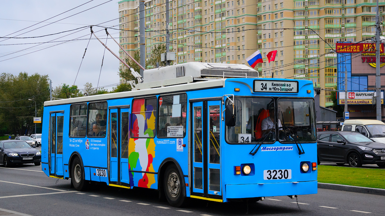 Москва, ЗиУ-682ГМ1 (с широкой передней дверью) № 3230
