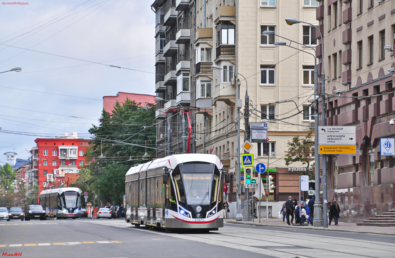 Москва, 71-931М «Витязь-М» № 31075