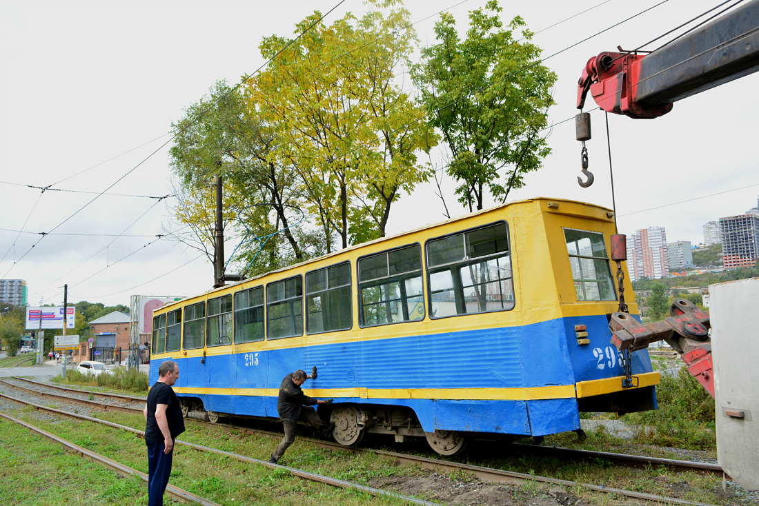 Владивосток, 71-605 (КТМ-5М3) № 295; Владивосток — Происшествия Владивосток, 71-605 (КТМ-5М3) № 295; Владивосток — Происшествия