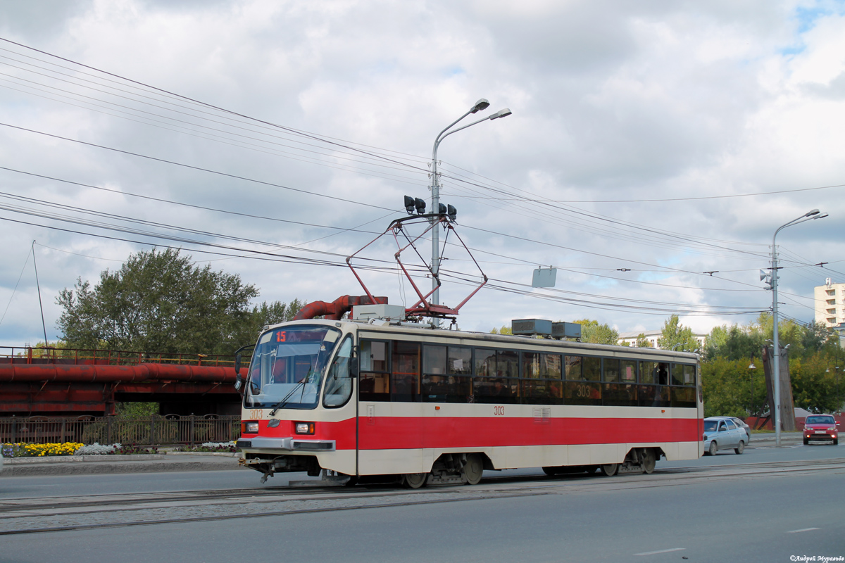 Нижний Тагил, 71-405 № 303