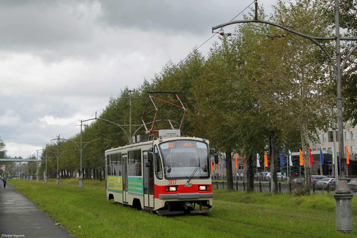 Нижний Тагил, 71-405 № 307