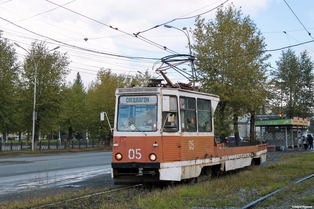 Нижний Тагил, ВТК-10 № 05