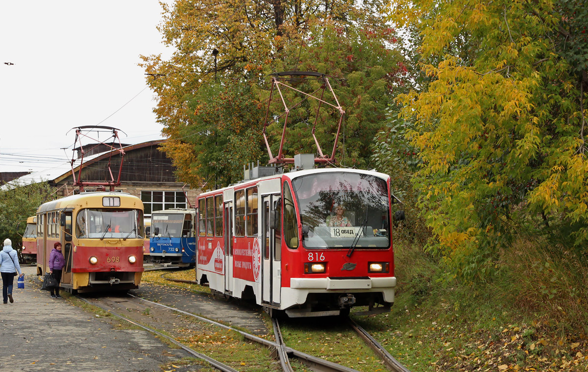 Jekaterinburga, 71-403 № 816