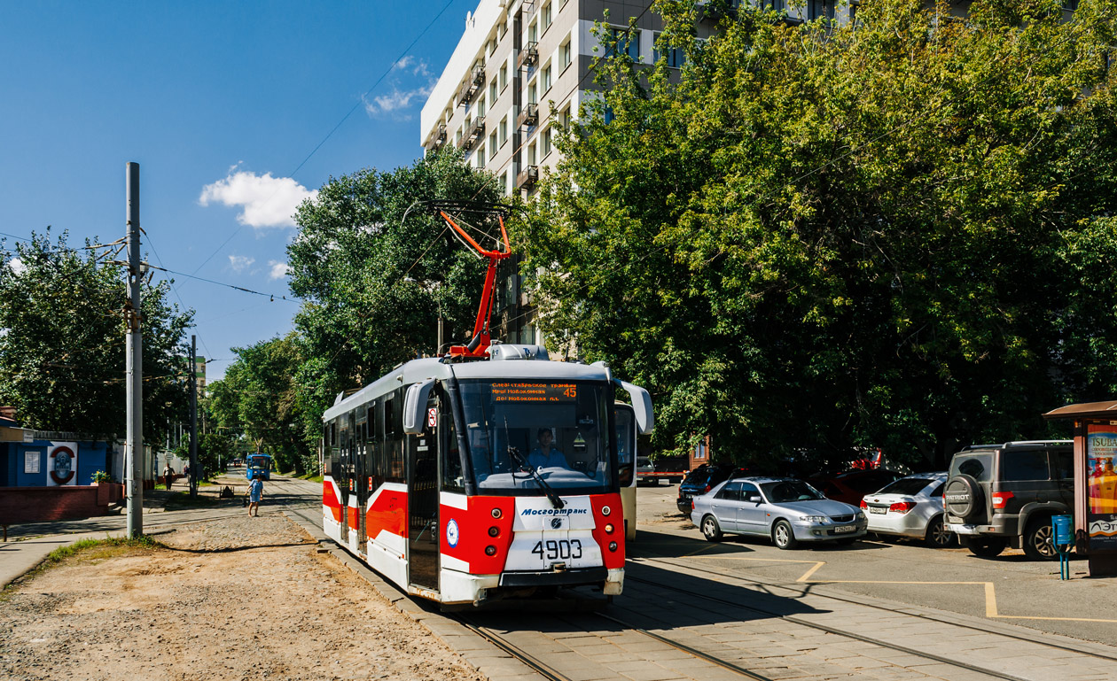 Москва, 71-153.3 (ЛМ-2008) № 4903