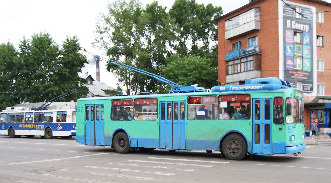 Ленинск-Кузнецкий, ЗиУ-682Г [Г00] № 57