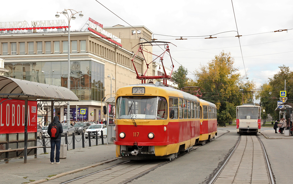 Екатеринбург, Tatra T3SU (двухдверная) № 117