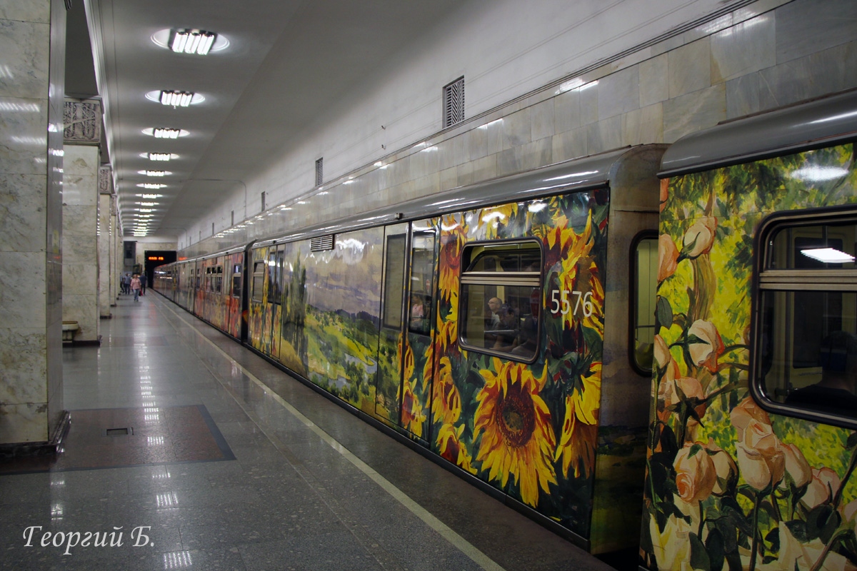 Moskau, 81-741.1 “Akvarel” Nr. 5576