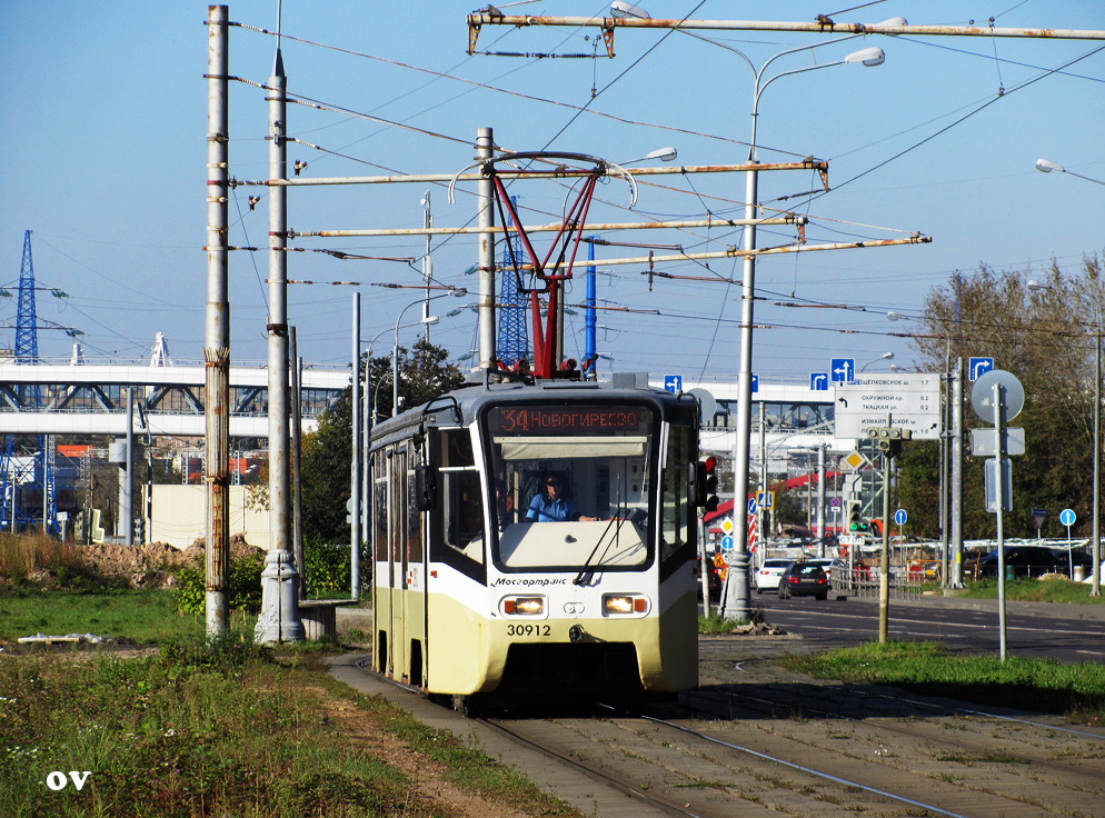 Москва, 71-619КТ № 30912