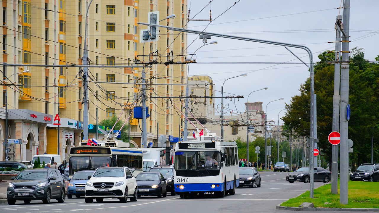 Moscou, ZiU-682G-016.02 (with double first door) N°. 3144