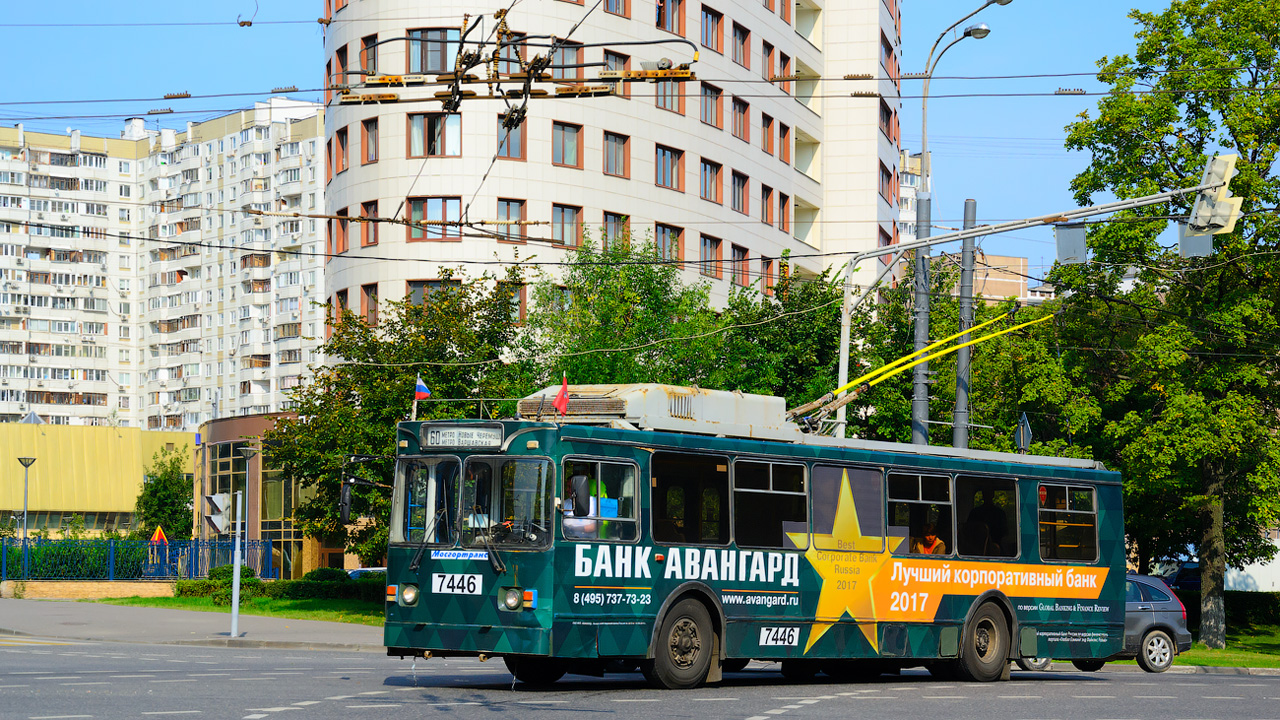 Moscova, ZiU-682GM1 (with double first door) Nr. 7446