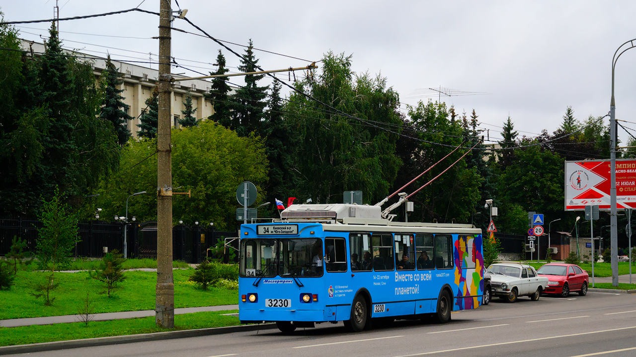 Москва, ЗиУ-682ГМ1 (с широкой передней дверью) № 3230