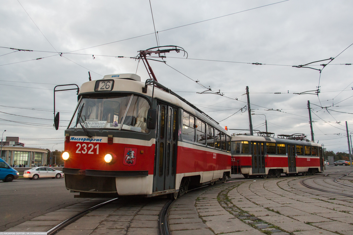 Moskau, MTTA-2 Nr. 2321