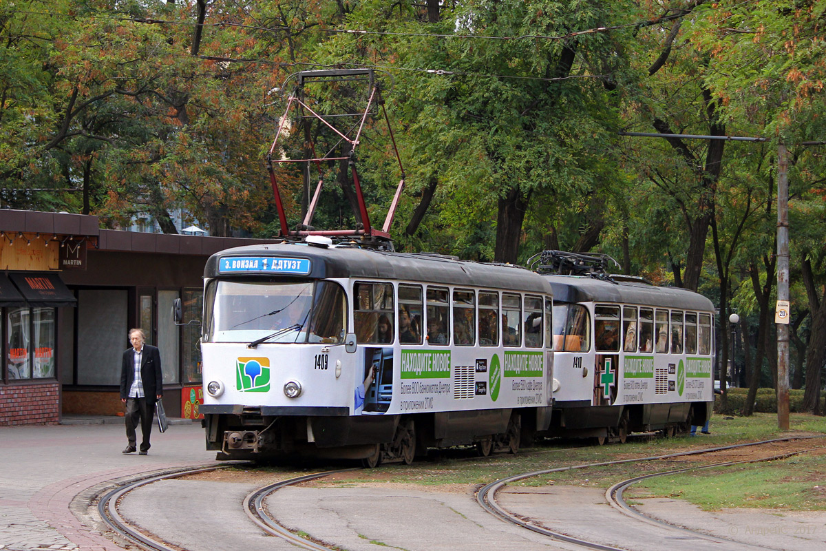 Днепр, Tatra T3DC1 № 1409