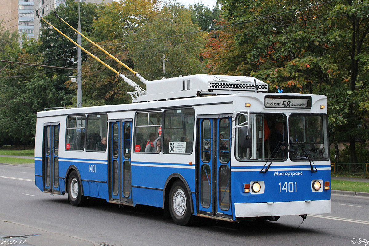 Москва, ЗиУ-682ГМ1 (с широкой передней дверью) № 1401