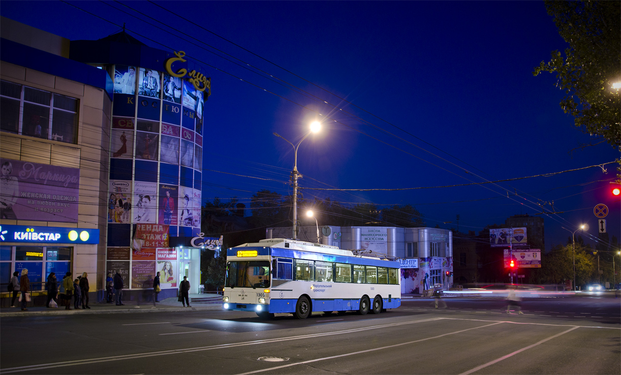 Мариуполь, MAN/Gräf & Stift 860 SL172HO № 1303; Мариуполь — Происшествия