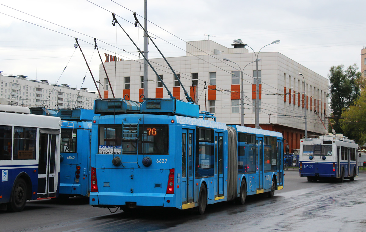 Москва, Тролза-6206.00 «Мегаполис» № 6627