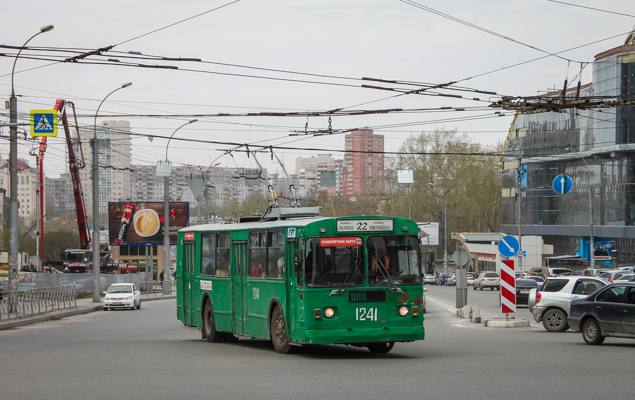 Новосибирск, ЗиУ-682Г [Г00] № 1241