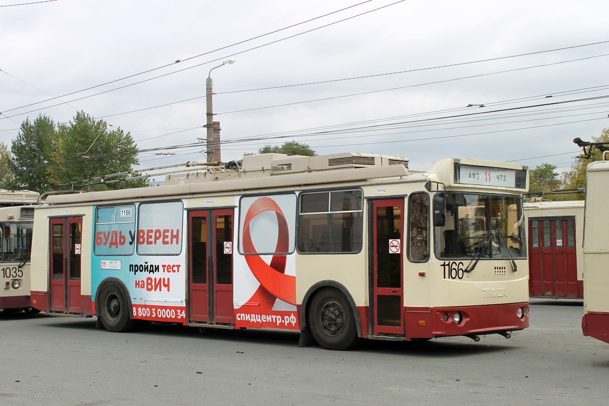 Челябинск, ЗиУ-682Г-016.02 № 1166