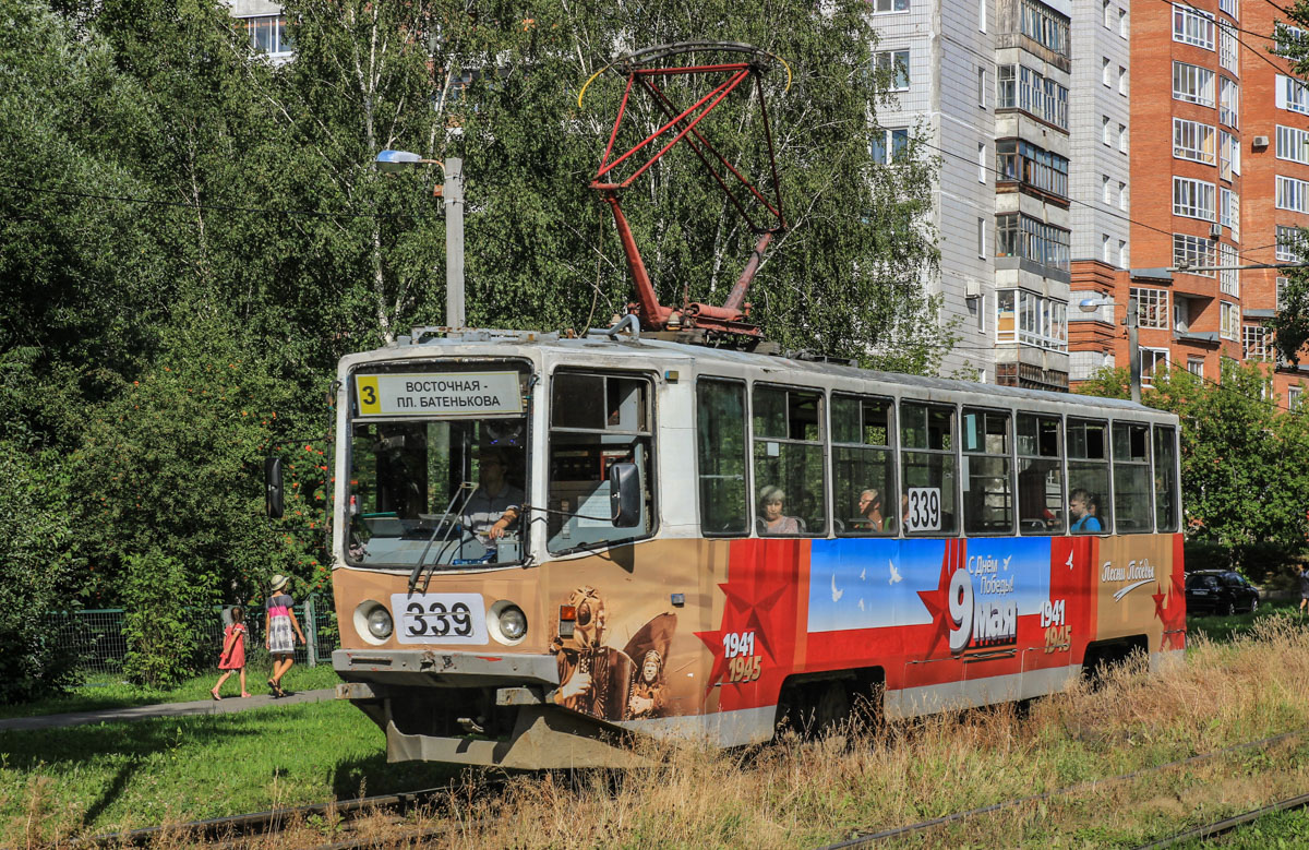 Томск, 71-608КМ № 339