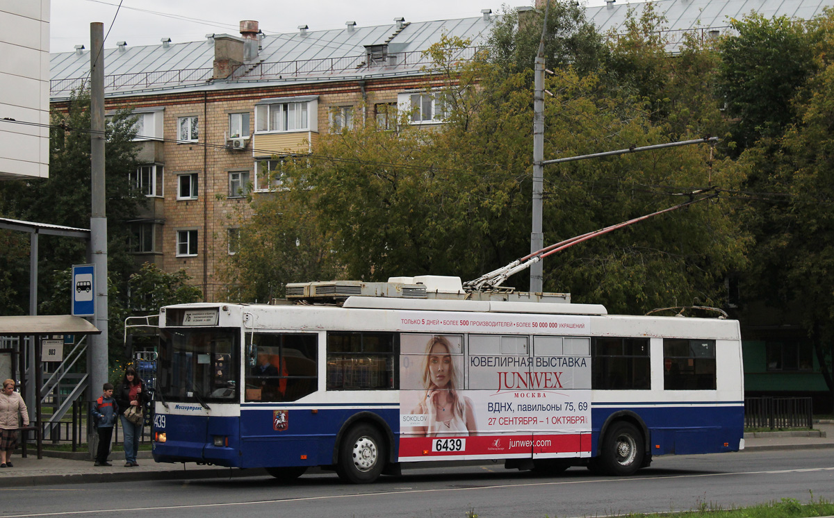 Москва, Тролза-5275.05 «Оптима» № 6439