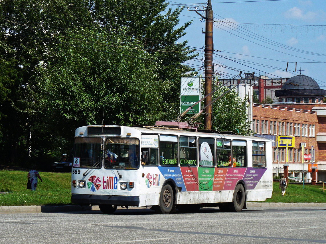 Киров, ЗиУ-682Г [Г00] № 569