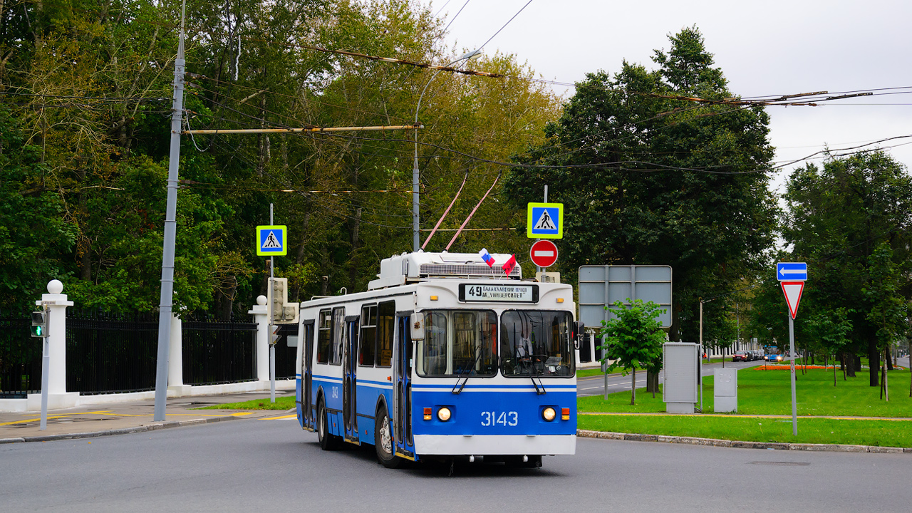 Москва, ЗиУ-682ГМ1 (с широкой передней дверью) № 3143