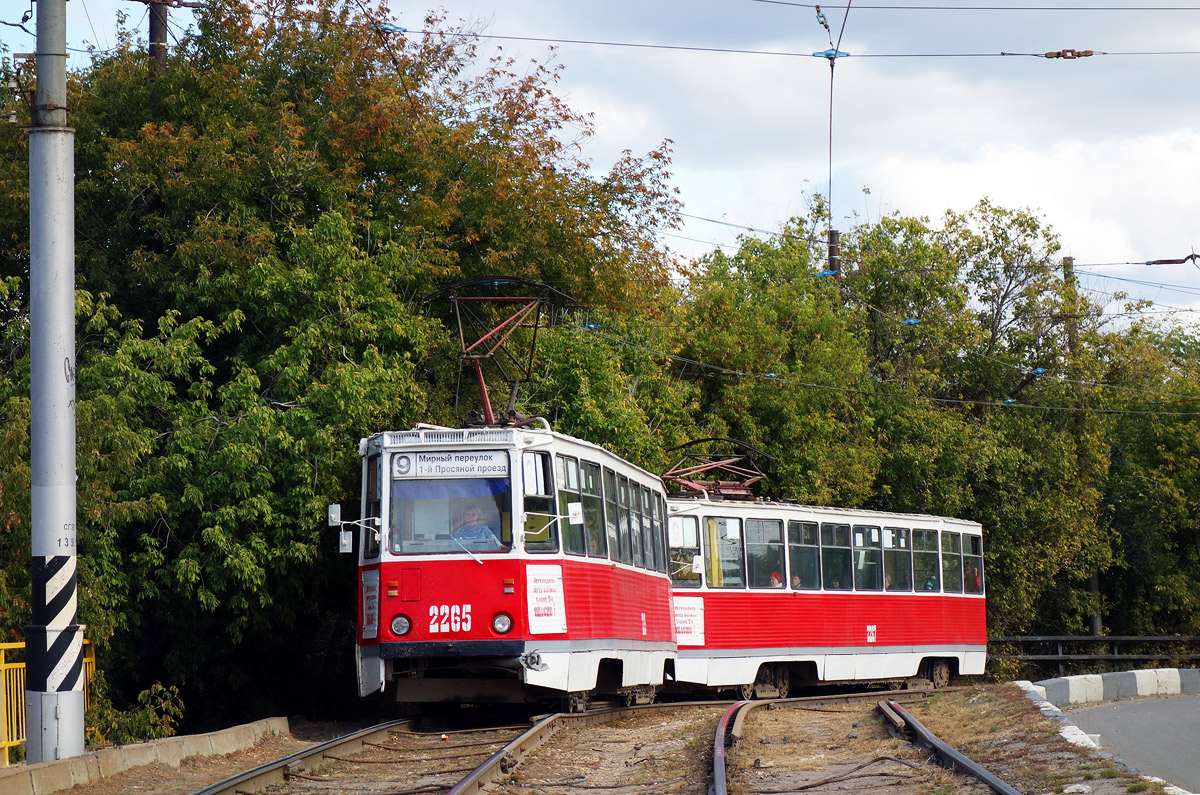 Saratov, 71-605A Nr. 2265; Saratov, 71-605A Nr. 2267