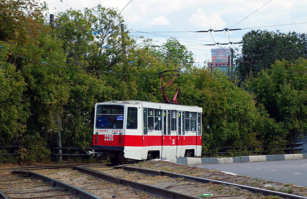 Saratovas, 71-608KM nr. 2286