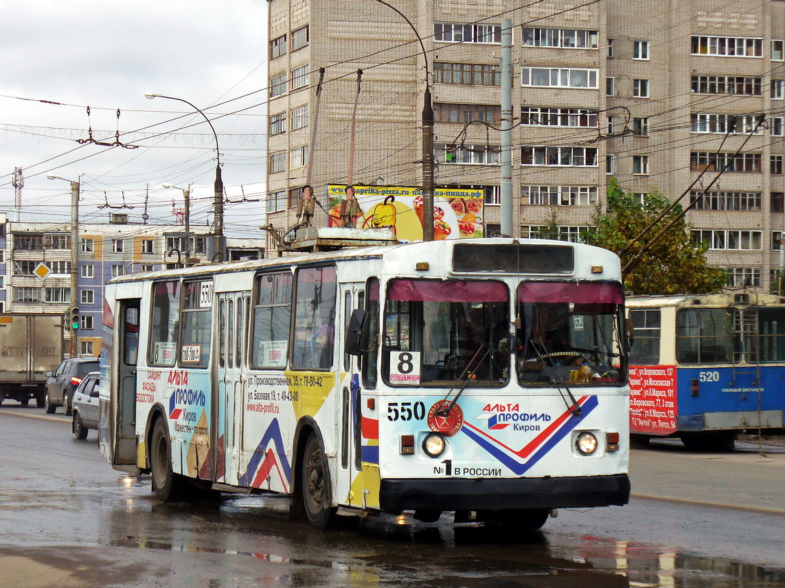 Киров, ЗиУ-682Г [Г00] № 550