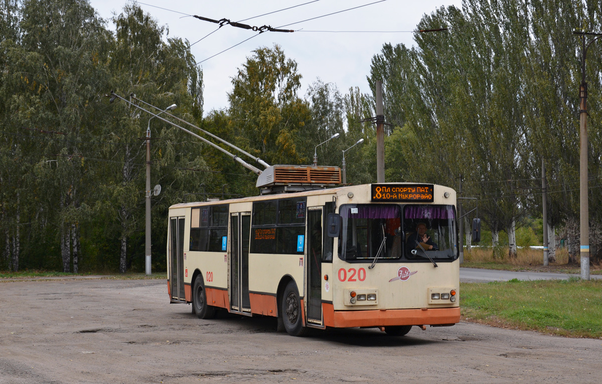 Krivij Rih, ZiU-682P č. 020