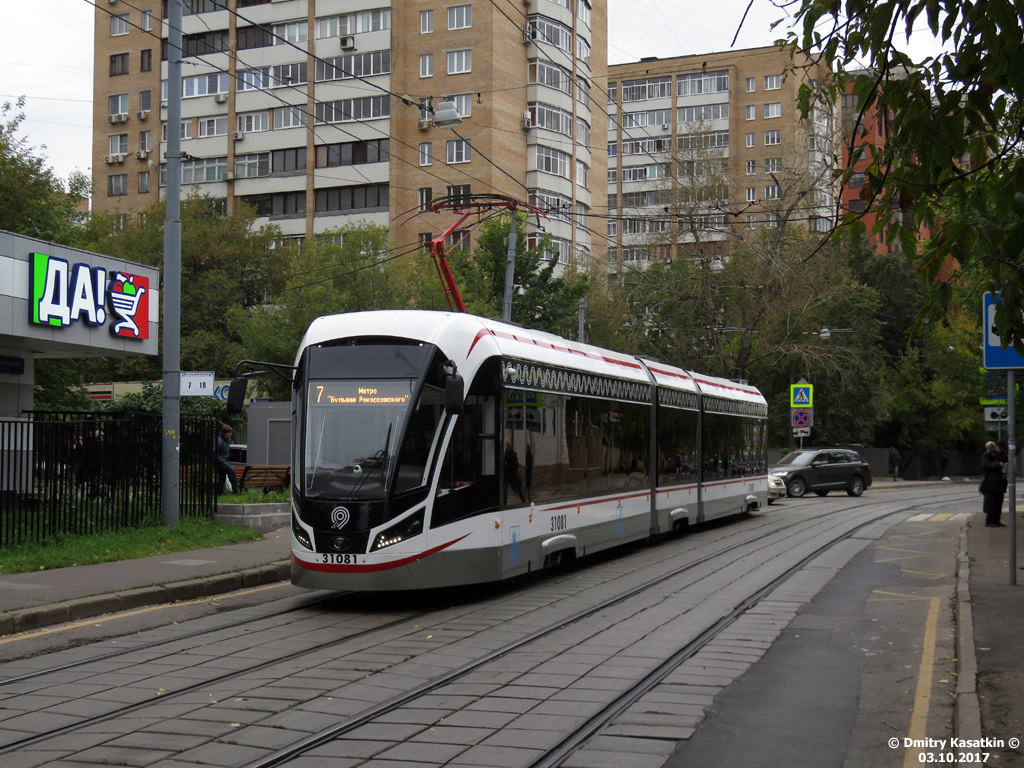 Москва, 71-931М «Витязь-М» № 31081